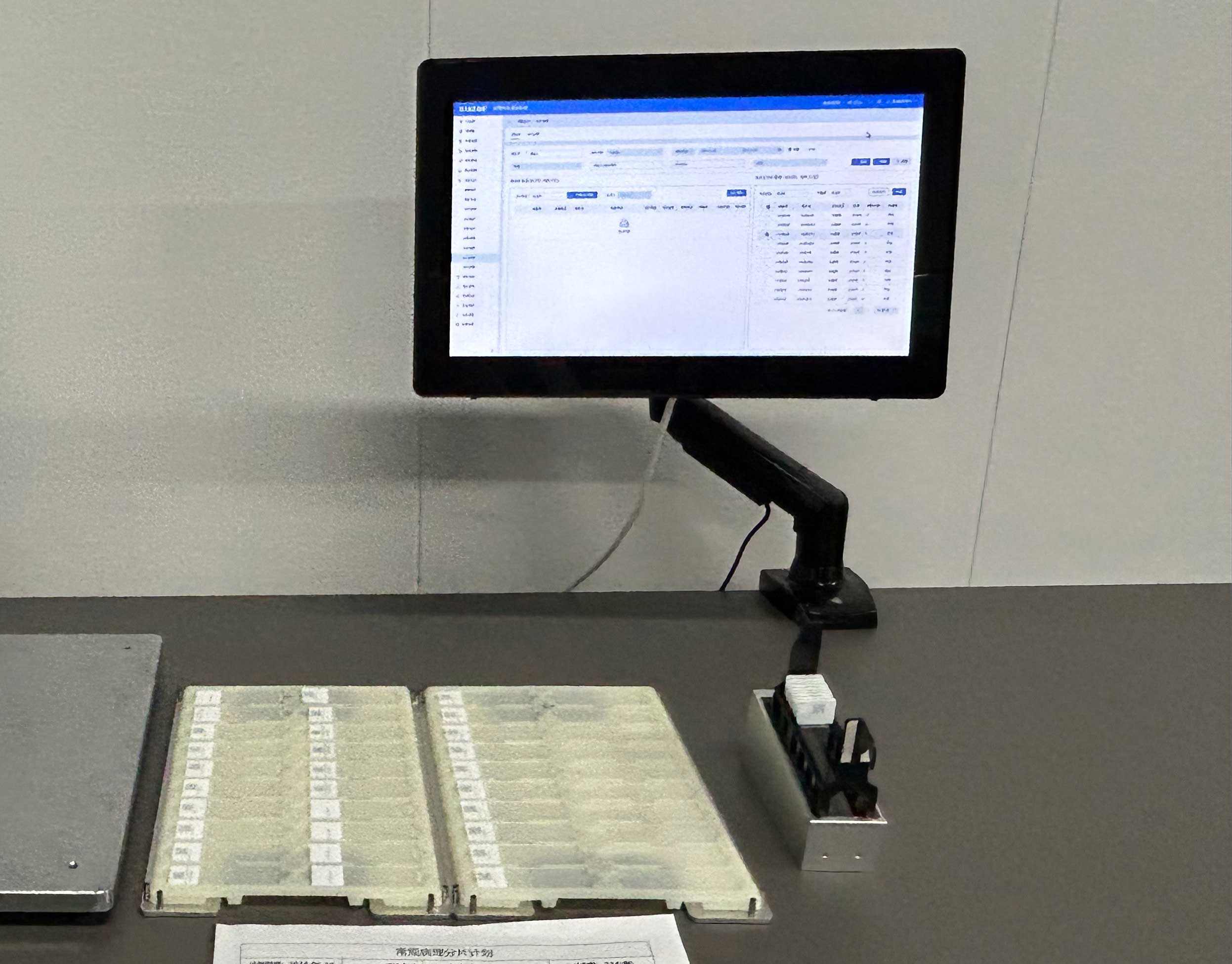 分片 | 智能分片与批量确认