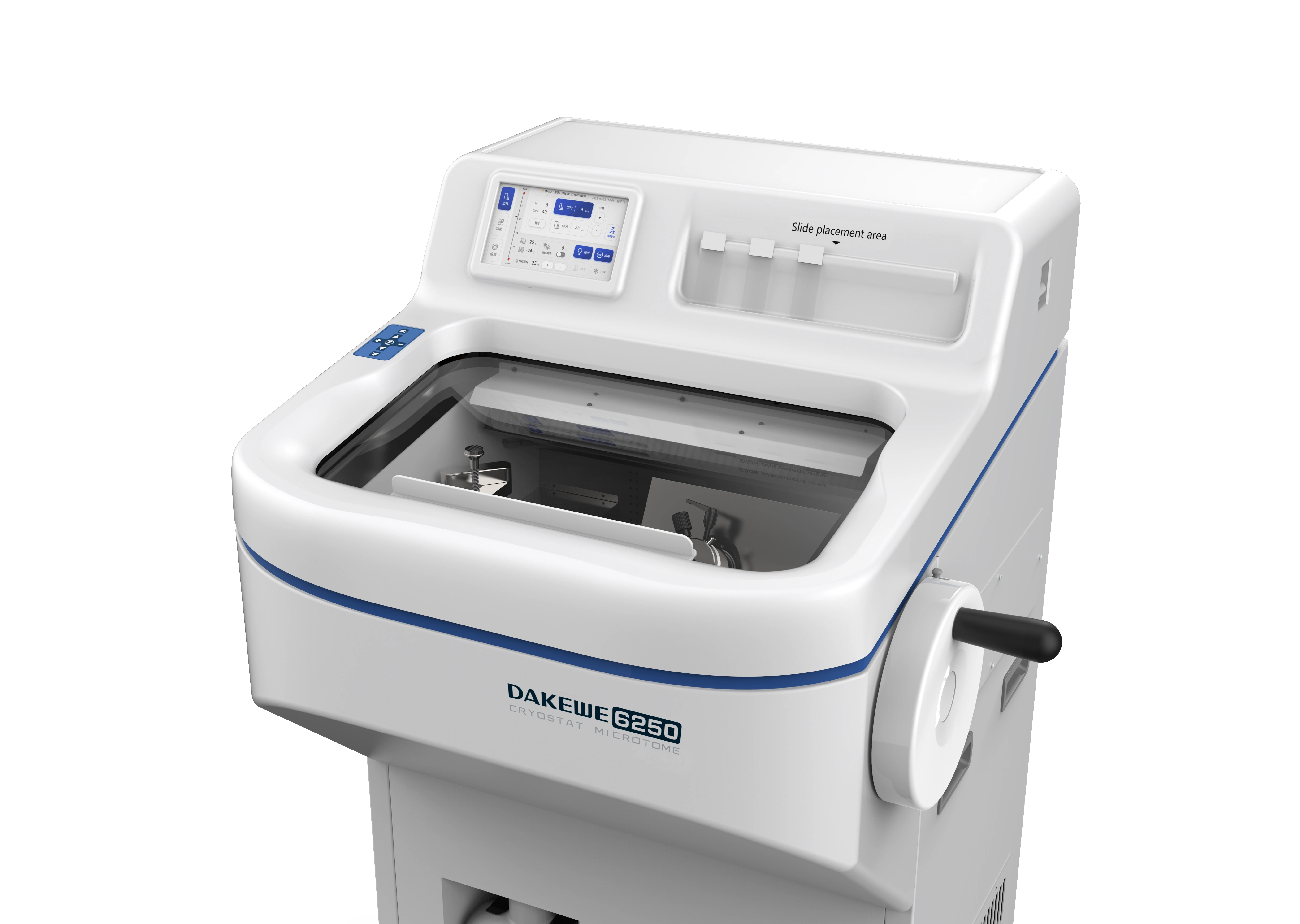 切片效率高便于急诊快报