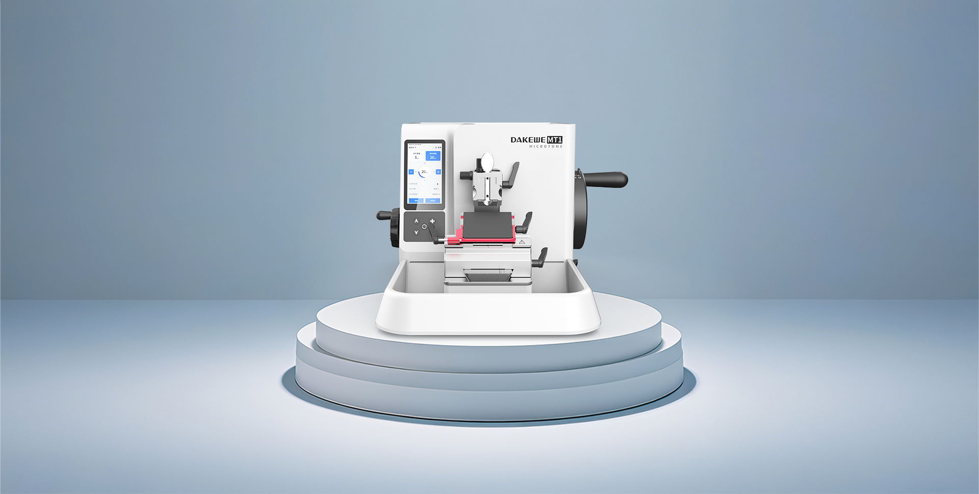 极佳的切片质量