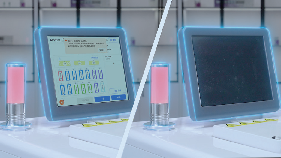 无人值守更安心