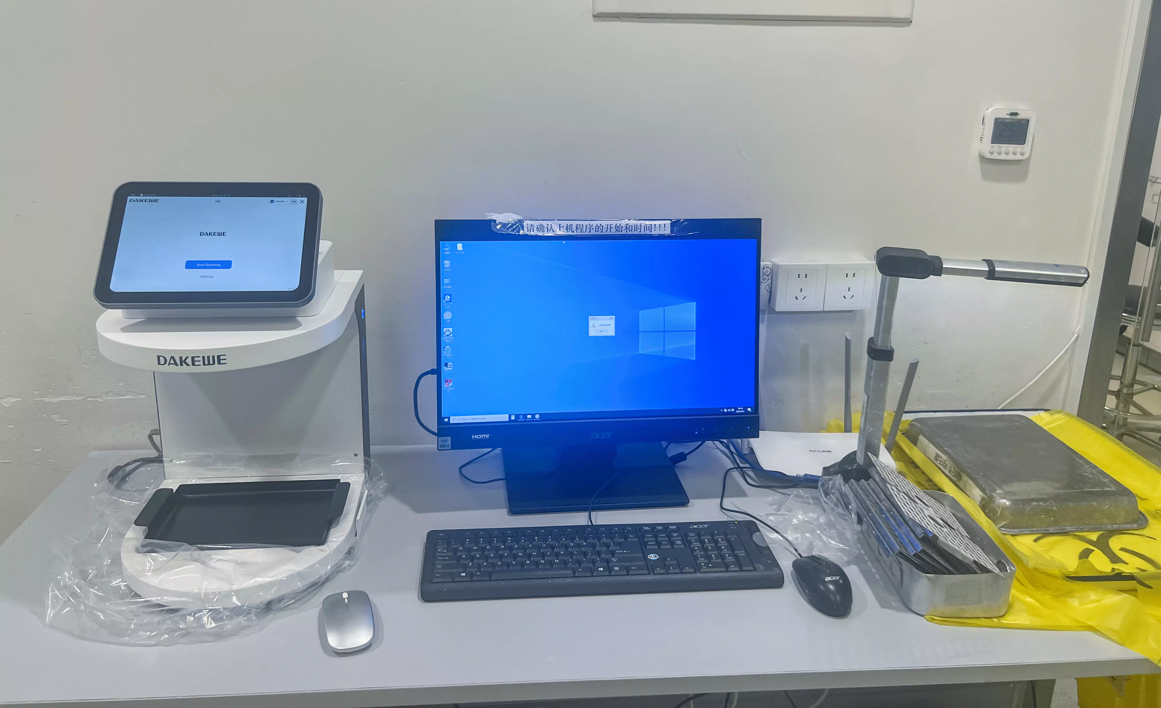 移交 | 自动批量移交核对