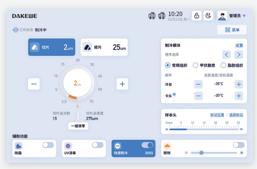 便捷高效的操作体验
