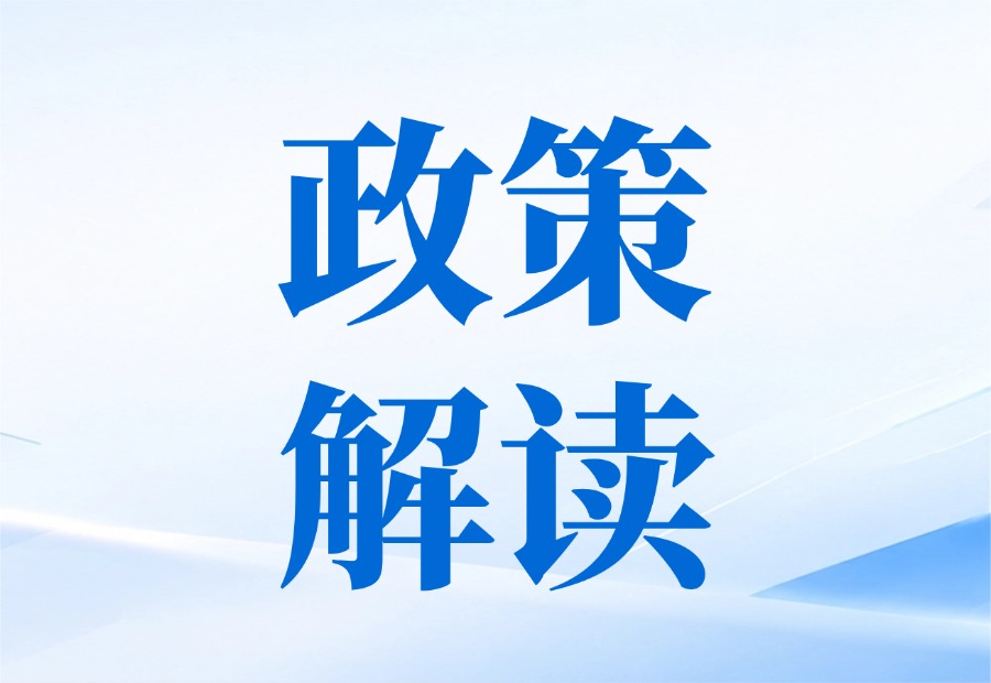 政策解读｜病理检查的专属“身份证”